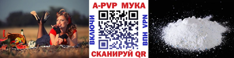 А ПВП VHQ Балашов