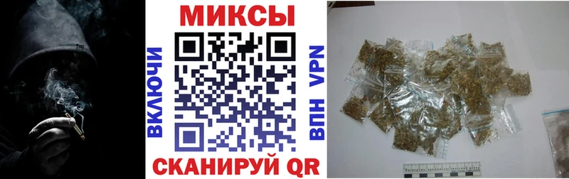 Бутират жидкий экстази  продажа наркотиков  Балашов 
