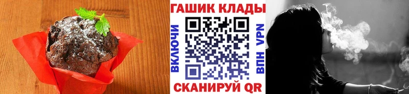 Canna-Cookies конопля  Балашов 
