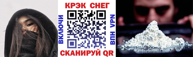 Кокаин 99% Балашов