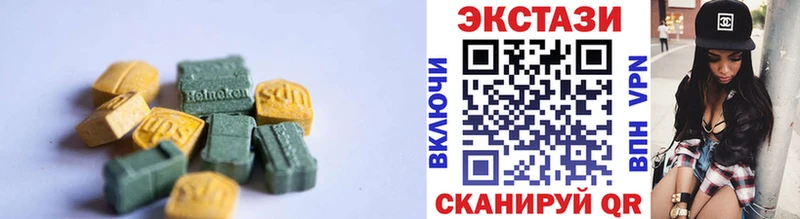 продажа наркотиков  Балашов  Экстази диски 