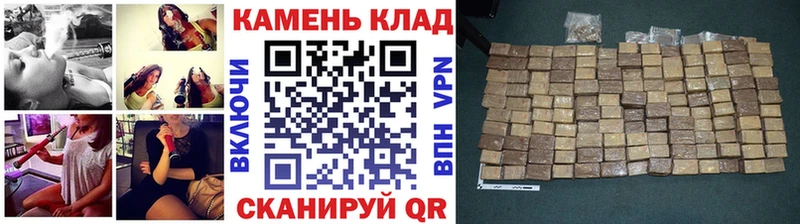 Гашиш гашик  Балашов 