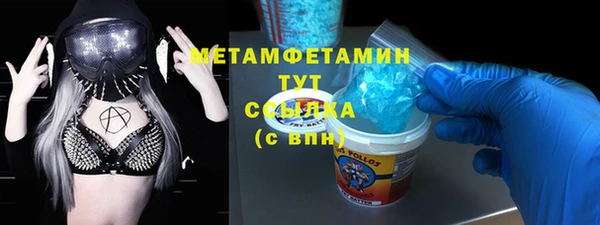 прущие крисы Алзамай