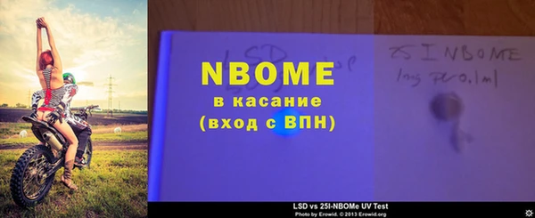 прущие крисы Алзамай