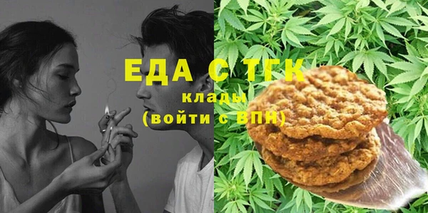 шишки Алексин