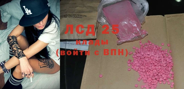 прущие крисы Алзамай