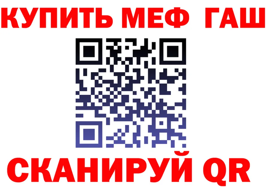 Как найти закладки?  состав Балашов