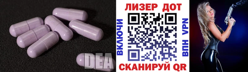 ЛСД экстази ecstasy наркота Балашов