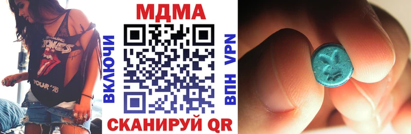 что такое   Балашов  MDMA молли 