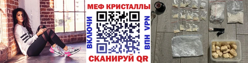где продают наркотики  Балашов  МЕФ мука 