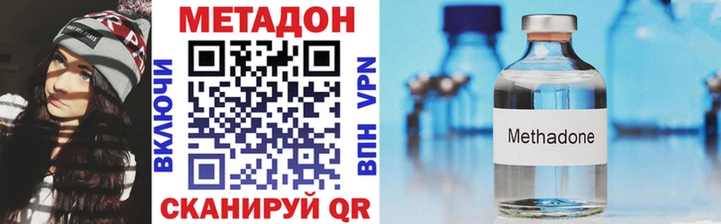 Метадон мёд  Балашов 