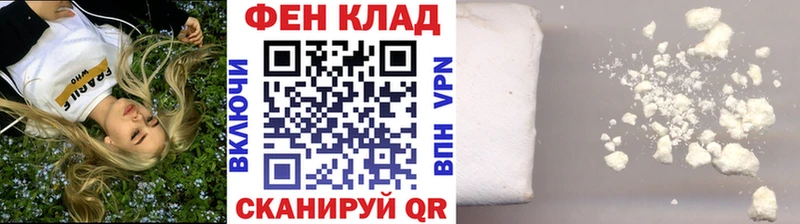 купить  сайты  Балашов  Первитин кристалл 